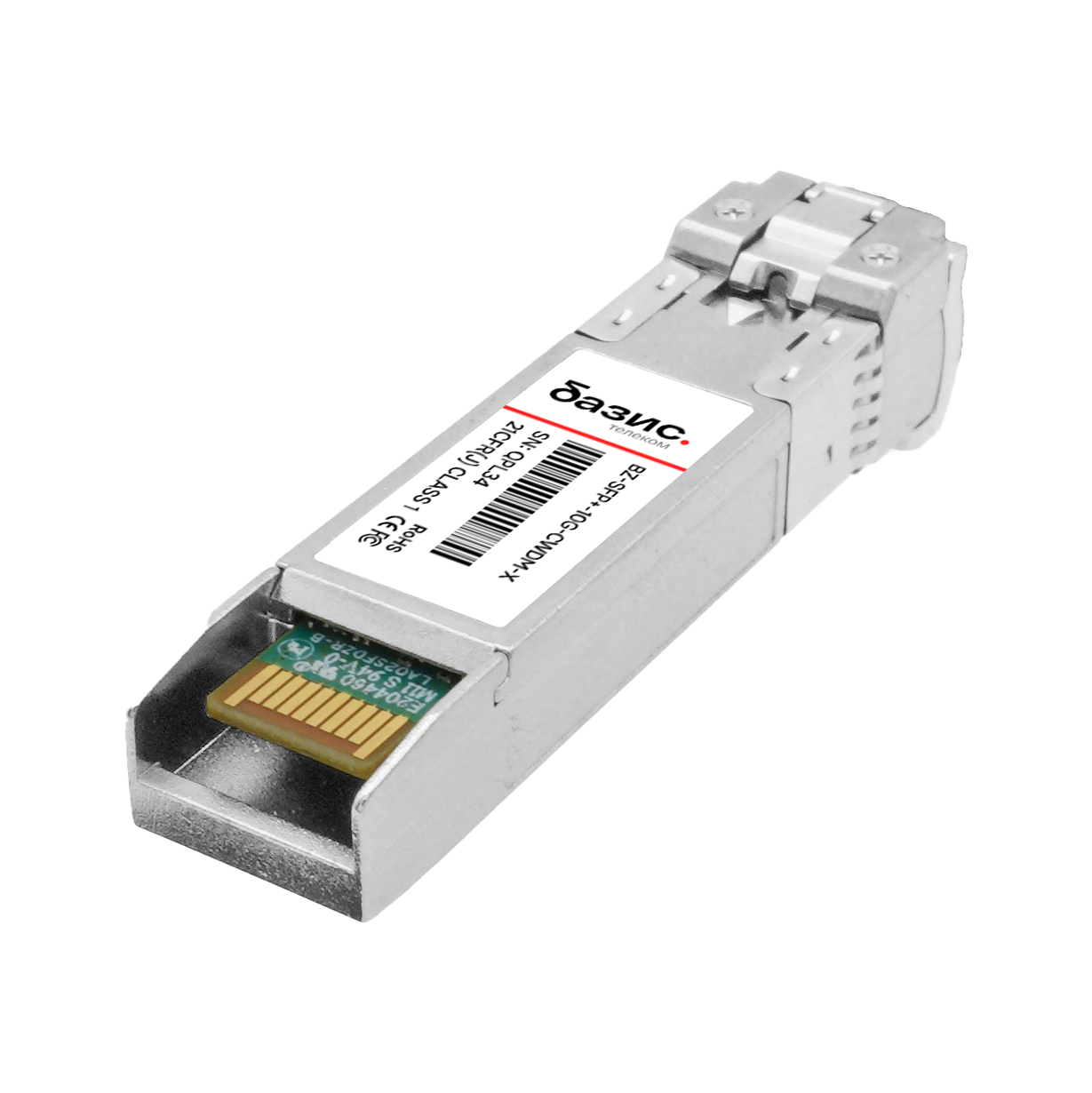 Sfp модуль duplex